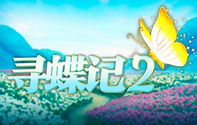 港澳宝典11133cσm查询